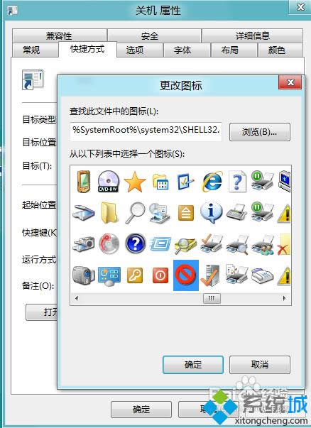 win8οP(gun)C