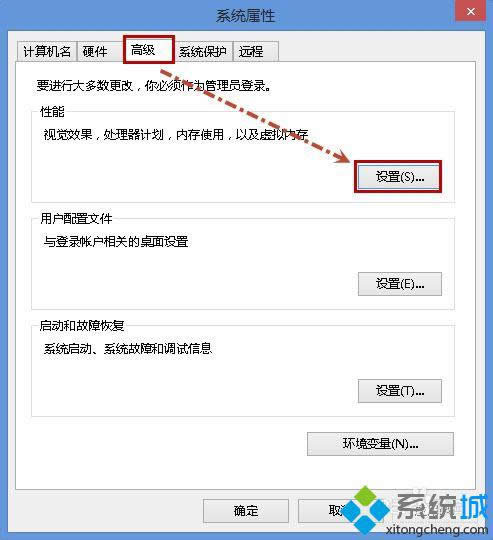 win8拖動(dòng)窗口不顯示內(nèi)容怎么辦 win8拖動(dòng)窗口不顯示內(nèi)容怎么辦