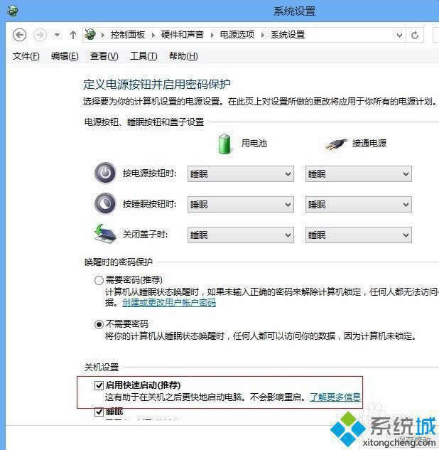 win8ϵy(tng)PCȻ߀ĽQ