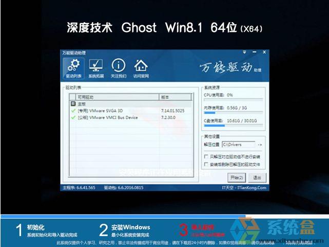 ȼgwin8.1 ghost64λŞbC°_20249(2024.09)  ISORd