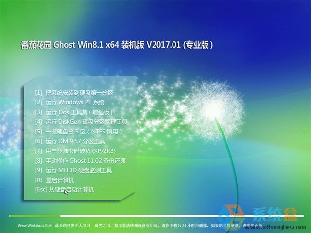 ѻ@Ghost Win8.1 (X64)؄e IbC_ISOR20249 ISORMd