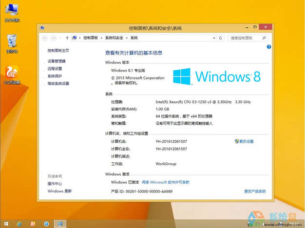 }҈@ Windows8.1 x64ɰ win8ϵy 20171 ISORMd