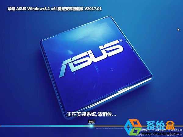ATASUS Win8.1_64λbOٰحwin8ϵyd V2017d