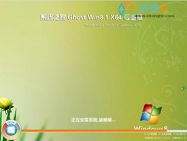 Pӛwindows8ϵyd ؄e XbCŞ(64λ) 20249 Md