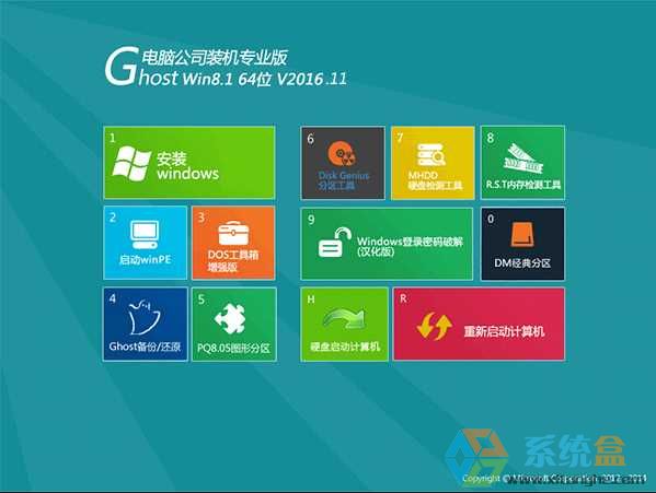 X˾Ghost Win8.1 x86⼤IISO(32λ)V2016.11d