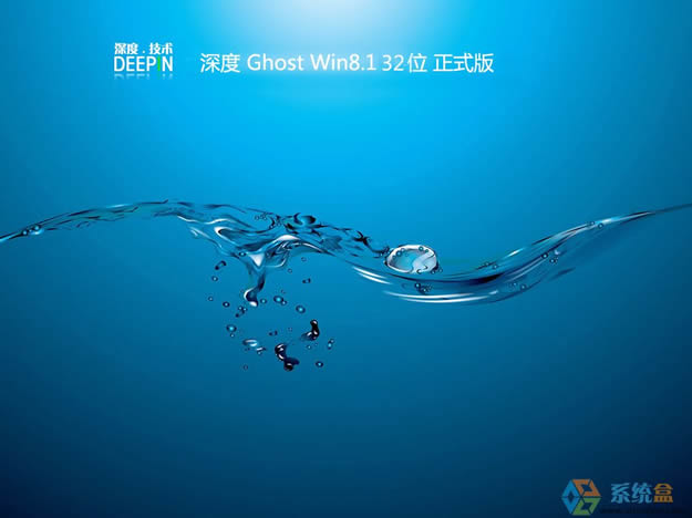 ȼgGHOST WIN8.1 32λbC20167 ISORd