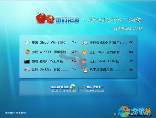ѻ@Ghost Win8.1 64λIʽV2016_Win8.1 ISOd
