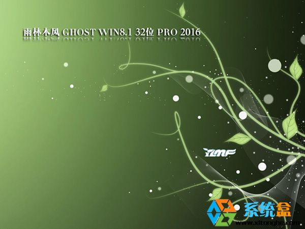 ľLGHOST WIN8.1 32λŞd(Updata3 2016)d