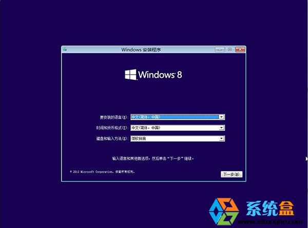 Windows8.1b32λ_X86 Update3I2015 ISORMd