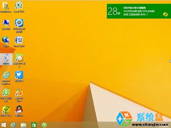 Windows8.1b32λ_X86 Update3IV2015d