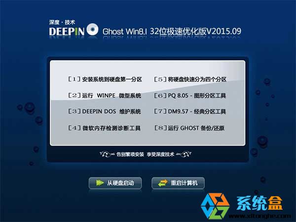 ȼgGhost Win8.1 32λOك(yu)20159d