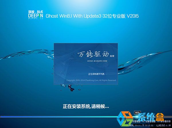 ȼgGhost Win8.1 32λOكV2015.09d