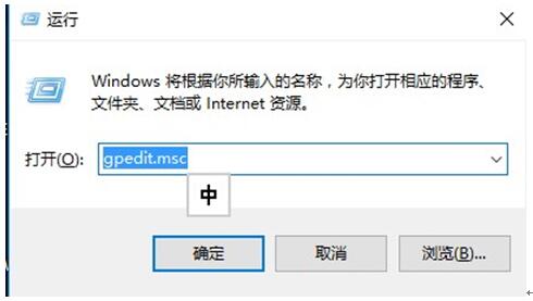 Win10純凈版聯(lián)網(wǎng)后Edge瀏覽器亂碼+2.jpg