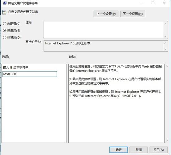 Win10純凈版聯(lián)網(wǎng)后Edge瀏覽器亂碼+4.jpg