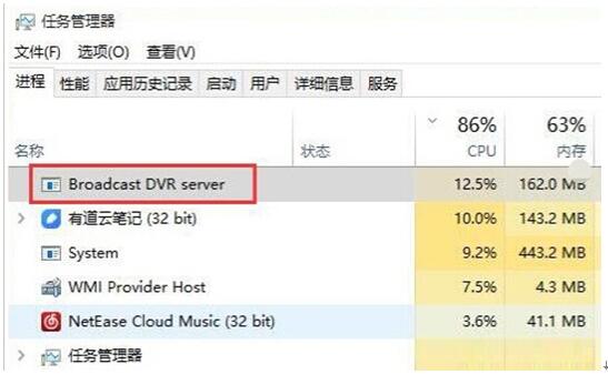 Win10Broadcast DVR serverM(jn)ռȸ܄h᣿ 1.jpg