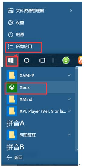 Win10Broadcast DVR serverM(jn)ռȸ܄h᣿ 2.jpg
