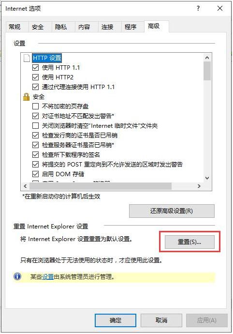WIN10hWindowsAppsƑ̵_2.jpg