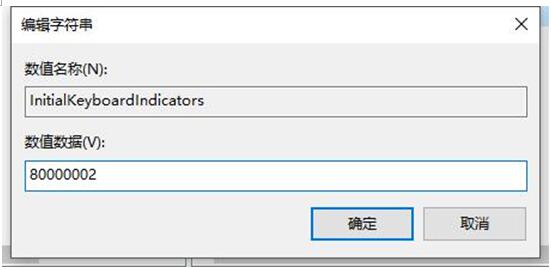 עԱQWin10ϵy(tng)_CСIPNumLockP(gun)]+3.jpg