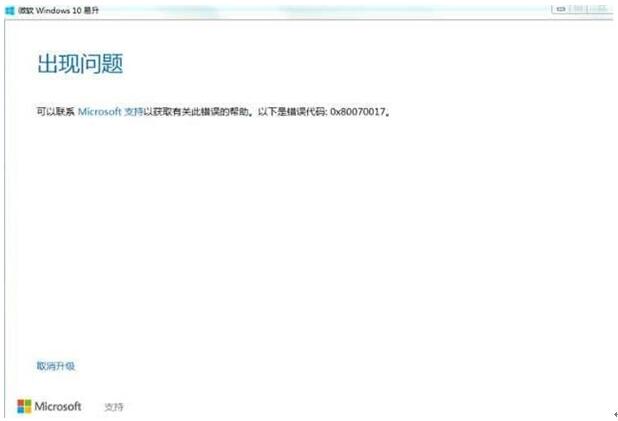 bWin10 RS2A[14905ʧʾe`0x80070017.jpg