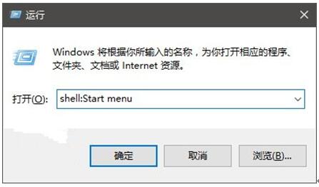 Win10專(zhuān)業(yè)版?zhèn)性化操作開(kāi)始菜單中置頂應(yīng)用2.jpg