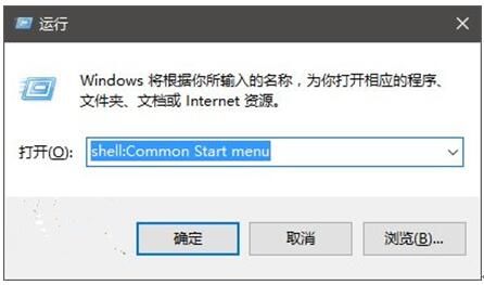 Win10專(zhuān)業(yè)版?zhèn)性化操作開(kāi)始菜單中置頂應(yīng)用3.jpg