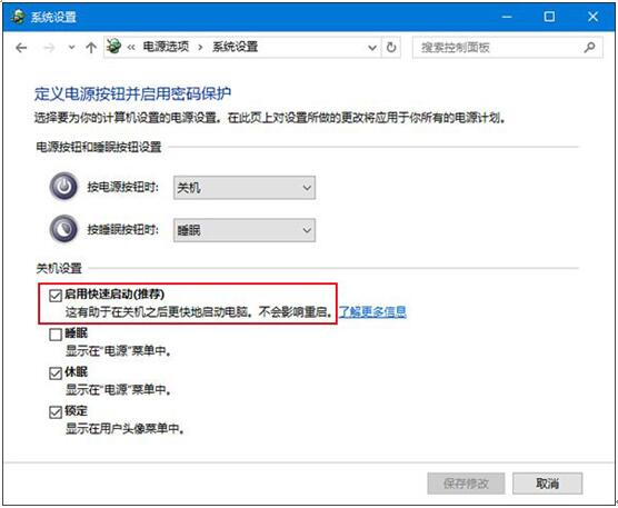 挦Win10ϵyٴ{0x0000003BνQ2.jpg