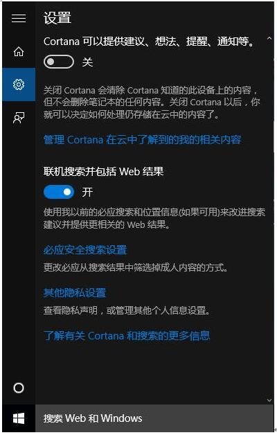 在Windows10系統(tǒng)中如何使用好系統(tǒng)中的幫助3.jpg
