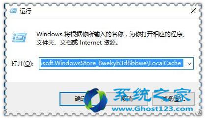 Win10I(y)Бöʾa0x80073CF95.jpg