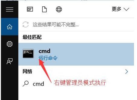 СVWin10ϵy(tng)ԄP(gun)C(j)O(sh)ü1.jpg