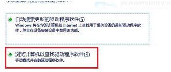 Win10專業(yè)版下無(wú)線網(wǎng)卡不能用無(wú)法連接WIFI無(wú)線網(wǎng)絡(luò)3.jpg