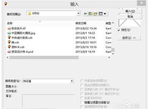 coreldraw 9(du)Ԓ.jpg