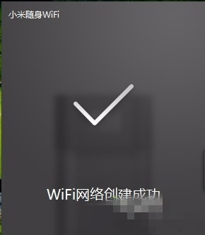 Win10小米wifi無法使用+1.jpg