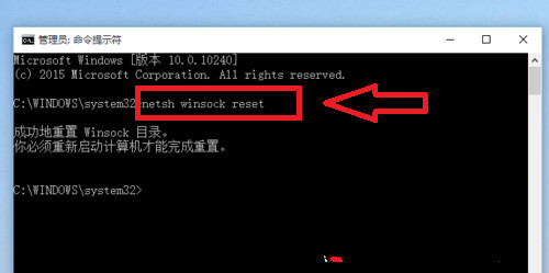 IE瀏覽器無(wú)法上網(wǎng)+2.jpg