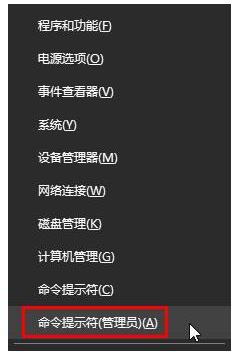 錯誤代碼80240016+1.jpg