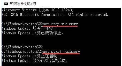 錯誤代碼80240016+3.jpg