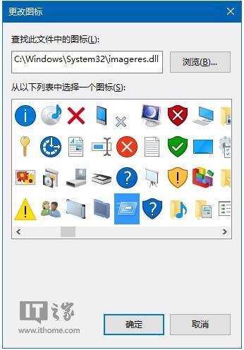 WIN10專業(yè)版下將“運(yùn)行”固定到開始菜單的技巧7.jpg