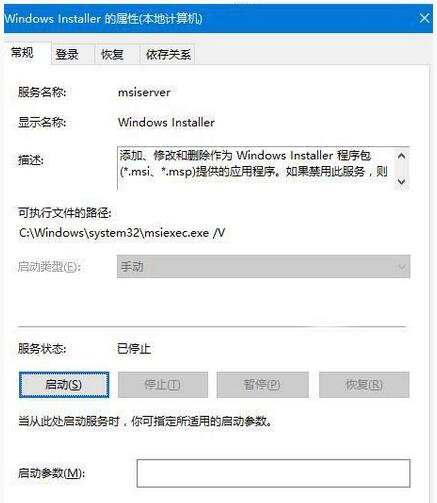 安裝Telnet出現(xiàn)“0x80071A30”錯(cuò)誤2.jpg