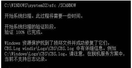 安裝Telnet出現(xiàn)“0x80071A30”錯(cuò)誤5.jpg
