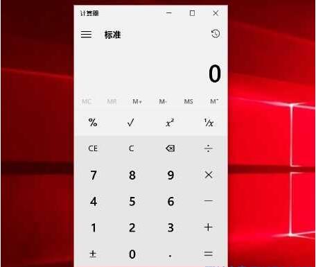 WIN10計算器打不開-1.jpg