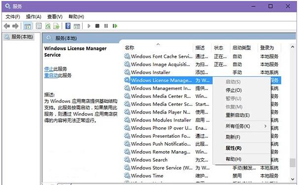 WIN10計算器打不開-3.jpg