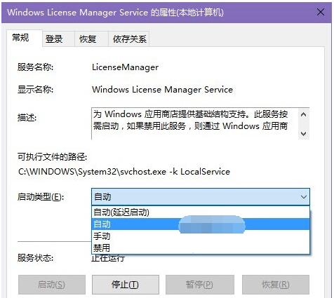 WIN10計算器打不開-4.jpg