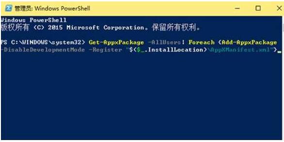 WIN10計算器打不開-6.jpg