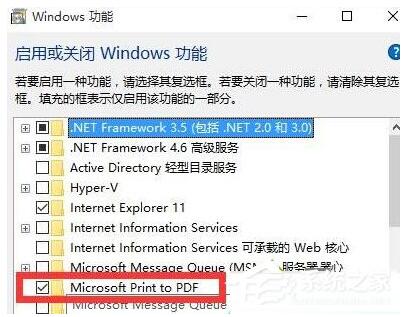 WIN10IҲmicrosoft print to pdfӡCզk4.jpg