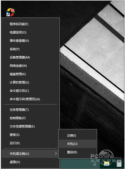 Win10 RS2 14905無法關(guān)機(jī)?2.jpg