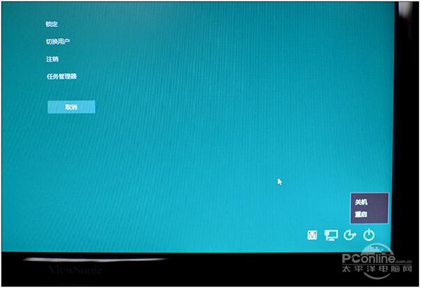 Win10 RS2 14905無法關(guān)機(jī)?4.jpg