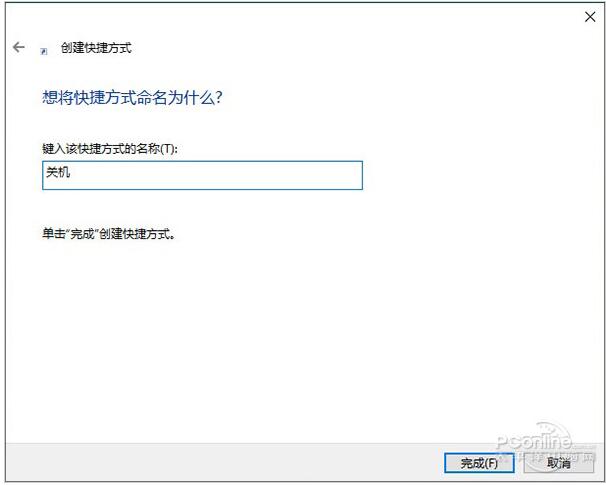 Win10 RS2 14905無法關(guān)機(jī)?7.jpg