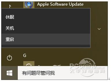 Win10專業(yè)版下如何重命名網(wǎng)絡(luò)連接名稱?1.jpg