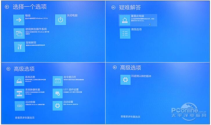 Win10專業(yè)版下如何重命名網(wǎng)絡(luò)連接名稱?2.jpg