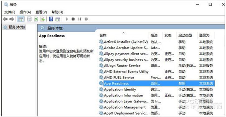 Win10專業(yè)版下如何重命名網(wǎng)絡(luò)連接名稱?3.jpg