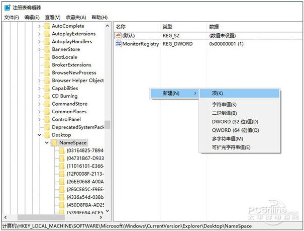 WIN10IһرյĻվ2.jpg